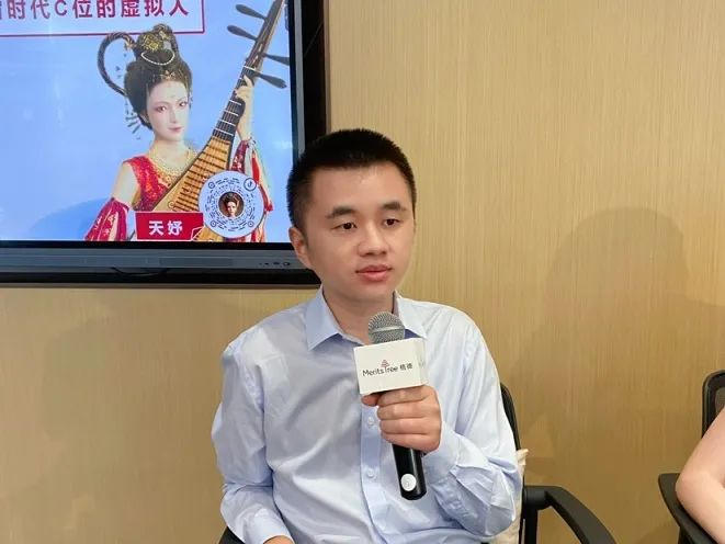 天娛數科受邀參加“植德發(fā)現：發(fā)現元宇宙”活動(圖1)
