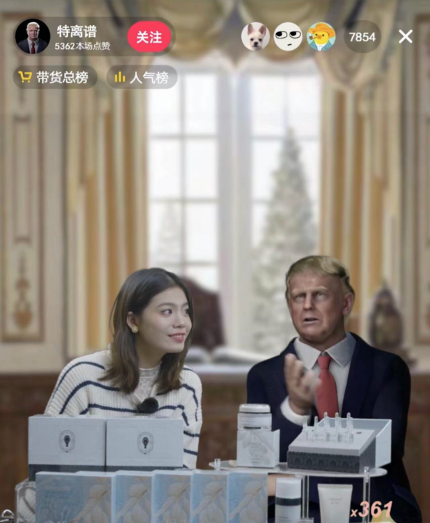 天娛數(shù)科創(chuàng)新虛擬人直播新模式，紅臉“特朗普”沖進(jìn)直播間(圖2)